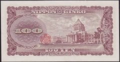 JAPONYA 100 YEN 1953 ÇİL