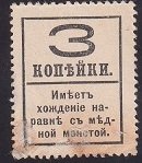 Rusya 3 Kopeks 1915 Çilaltı Pick 20