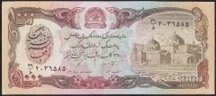 Afganistan 1000 Afgani 1370 ( 1991 ) Çilaltı Çil Pick 61c