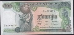 Kamboçya 500 Riels 1973 - 1975 Çil Pick 16b