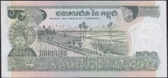 Kamboçya 500 Riels 1973 - 1975 Çil Pick 16b