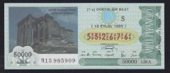 1995 19 EYLÜL ÇEYREK BİLET KÜTAHYA