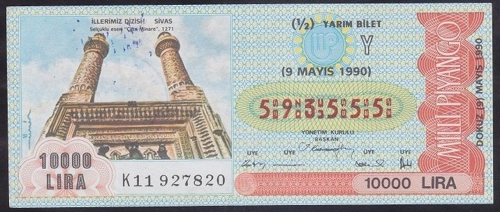 1990 9 Mayıs Yarım Bilet - Y Serisi - Sivas
