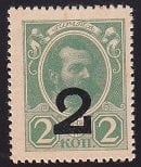 Rusya 2 Kopeks 1915 Çilaltı Pick 18