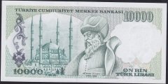 7.EMİSYON 3.TERTİP 10000 LİRA G25 528585 ÇİL