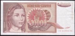 Yugoslavya 10.000 Dinar 1992 Çok Temiz+