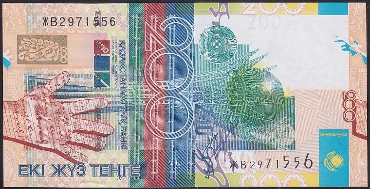Kazakistan 200 Tenge 2006 ÇİL Pick 28