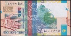 Kazakistan 200 Tenge 2006 ÇİL Pick 28