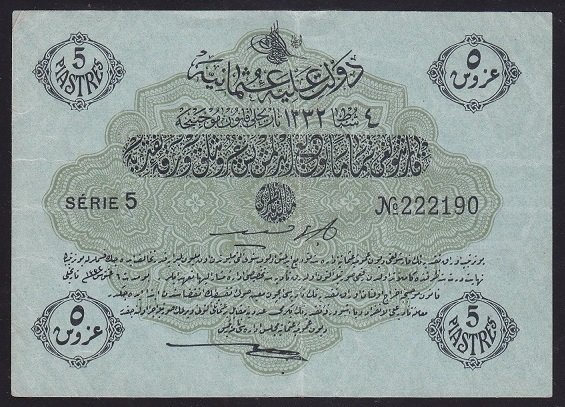 REŞAT 5 KURUŞ 4 ŞUBAT 1332 SERİ 5 222190 ÇOK ÇOK TEMİZ