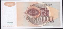 Yugoslavya 10.000 Dinar 1992 Çilaltı Çil
