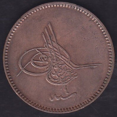 1277/4 Abdulaziz 20 Para