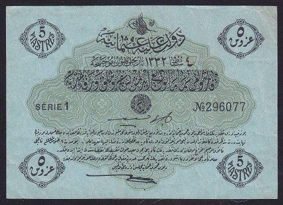 REŞAT 5 KURUŞ 4 ŞUBAT 1332 SERİ 1 296077 ÇOK ÇOK TEMİZ +