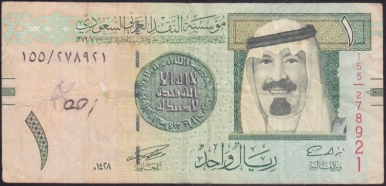 SUUDİ ARABİSTAN 1 RİYAL 1428 -2007 ÇOK TEMİZ
