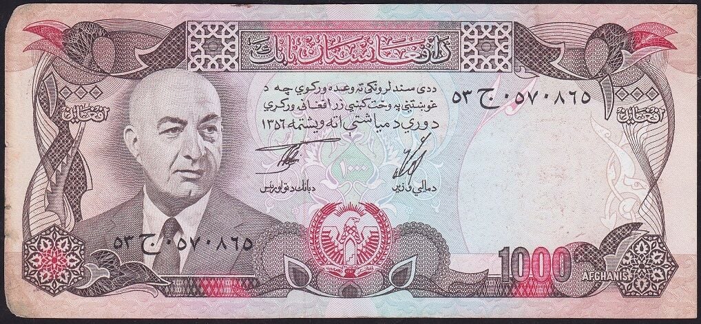 Afganistan 1000 Afgani 1356 (1977 ) Temiz Pick 53
