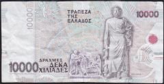 Yunanistan 10000 Drahmi 1995 Çok Temiz