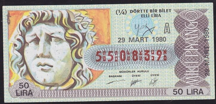 1980 29 Mart Çeyrek Bilet - A Serisi