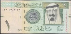 SUUDİ ARABİSTAN 1 RİYAL 1433-2012 ÇİL