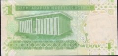 SUUDİ ARABİSTAN 1 RİYAL 1433-2012 ÇİL