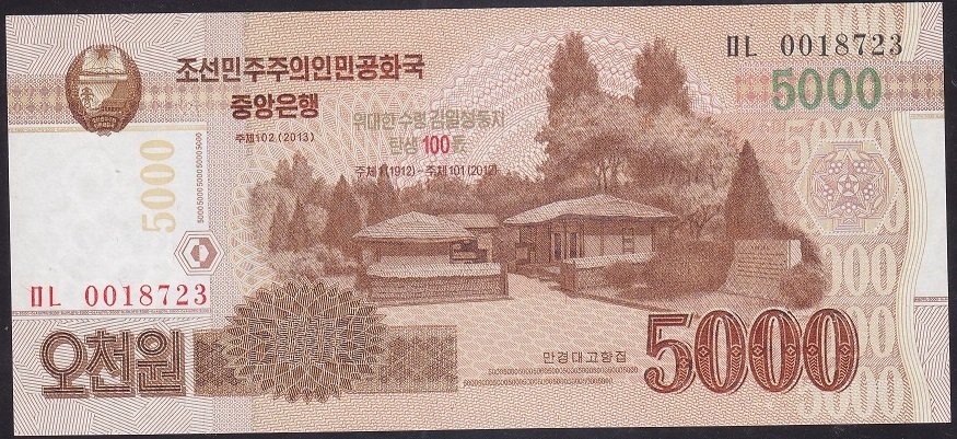 Kuzey Kore 5000 Won 2013 ÇİL Pick CS18