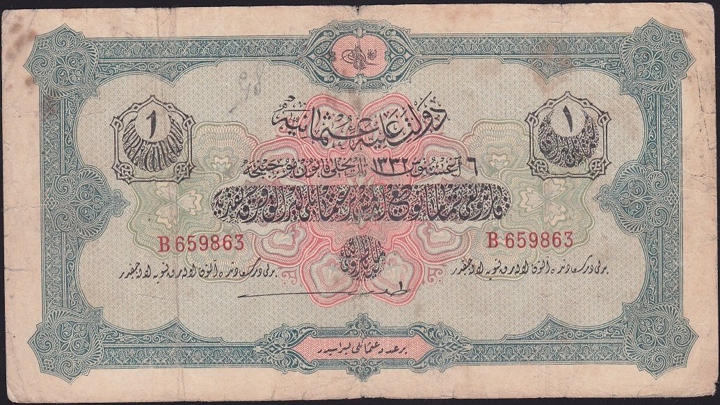 Reşat 1 Lira 6 Ağustos 1332 B 659863 Temiz