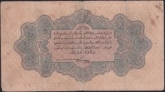 Reşat 1 Lira 6 Ağustos 1332 B 659863 Temiz