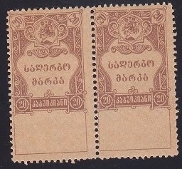 GÜRCİSTAN 20 KOPEİKA DAMGA PULLARI ( BOZUK PARA OLARAK KULLANILMIŞTIR) 1920 2 ADET ( CEM BARLOK UN EL YAZISI AÇIKLAMASI İLE GÖNDERİLECEKTİR.)