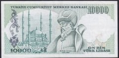7.EMİSYON 2.TERTİP 10000 LİRA F16 621851 ÇOK TEMİZ +