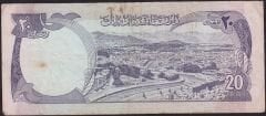 Afganistan 20 Afgani 1356 ( 1977 ) Çok Temiz Pick 48c