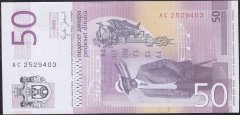 Sırbistan 50 Dinar 2005 Çil Pick 40