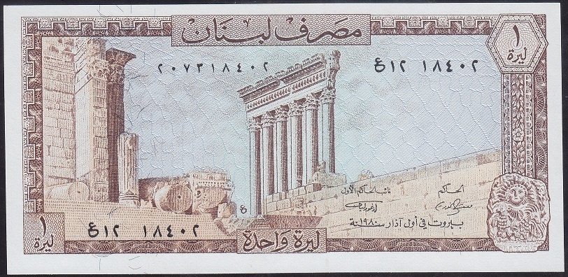 Lübnan 1 Livre 1980 Çil Pick 61c