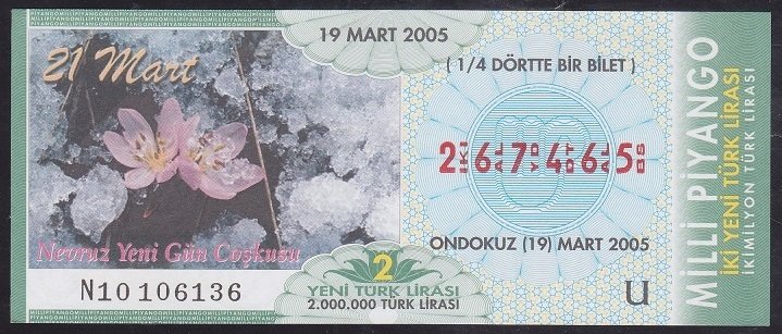 2005 19 MART ÇEYREK  BİLET - U SERİSİ