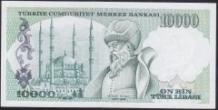 7.EMİSYON 2.TERTİP 10000 LİRA F08 159590 ÇİLALTI