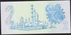 Güney Afrika 2 Rand 1983 -1990 Çil Pick 118d