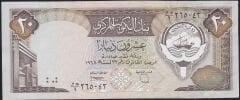 Kuveyt 20 Dinar 1968 ( 1980 ) Çok Çok Temiz+ Pick 16b