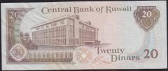 Kuveyt 20 Dinar 1968 ( 1980 ) Çok Çok Temiz+ Pick 16b