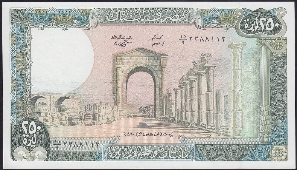 Lübnan 250 Livres 1988 Çil Pick 67e3