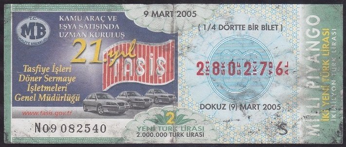 2005 9 MART ÇEYREK  BİLET - S SERİSİ