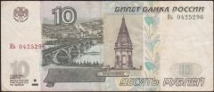 RUSYA 10 RUBLE 1997 ÇOK TEMİZ