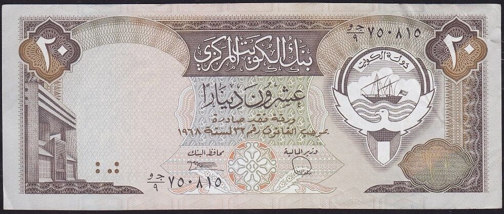 Kuveyt 20 Dinar 1968 ( 1980 ) Çok Çok Temiz Pick 16b