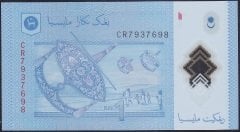 Malezya 1 Ringgit 2011 Çil Polymer Pick 51a