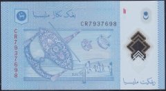 Malezya 1 Ringgit 2011 Çil Polymer Pick 51a