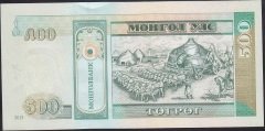 MOĞOLİSTAN 500 TUGRİK 2013 ÇİL