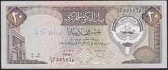Kuveyt 20 Dinar 1968 ( 1980 ) Çilaltı Çil Pick 16b
