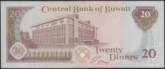 Kuveyt 20 Dinar 1968 ( 1980 ) Çilaltı Çil Pick 16b