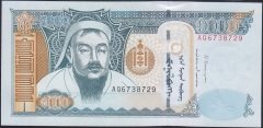 MOĞOLİSTAN 1000 TUGRİK 2013 ÇİL