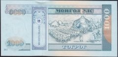 MOĞOLİSTAN 1000 TUGRİK 2013 ÇİL