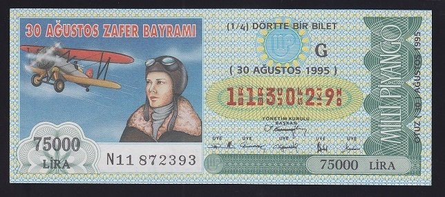 1995 30 AĞUSTOS ÇEYREK BİLET
