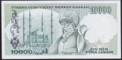 7.EMİSYON 2.TERTİP 10000 LİRA E13 318864 ÇİLALTI (ORATADA TEDAVÜL KULLANIM KATI YOKTUR)