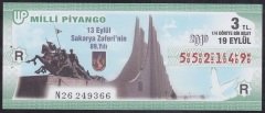 2010 19 EYLÜL ÇEYREK BİLET - R SERİSİ