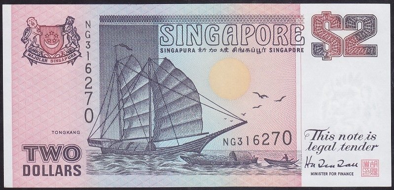 Singapur 2 Dolar 1992 Çil Pick 28
